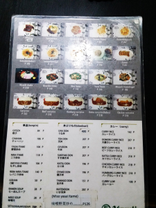 yamazaki-menu-1
