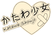 Katawa Shoujo - Walkthrough / Guide