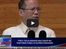 SONA July 2013 by Philippine President Benigno “Noynoy” Aquino III (PNoy)  – watch live stream / replay video, summary, transcript, photos