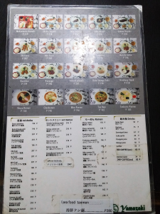 yamazaki-menu-2