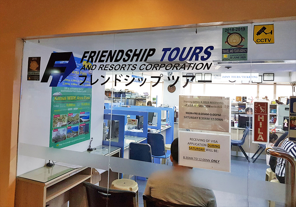 friendship-tours-and-resorts-corp-japan-visa-application